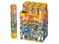 АС0131 Звездопад 30 Хлопушки 