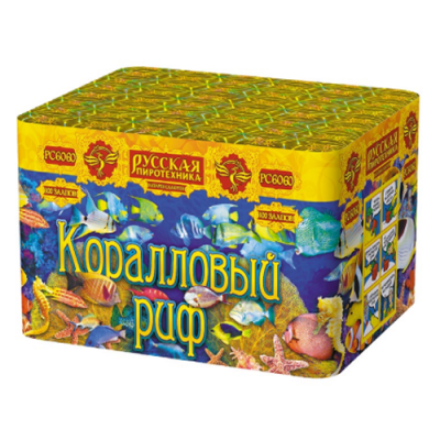 РС6060 Коралловый риф Салюты до 400 залпов 